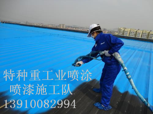 潮安除锈喷漆 & 设备厂房翻新